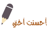 SOMAYA  :: App audio : Le livre de la zakat (Session 1) :: 2714419