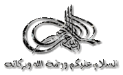 Nisrine17  - Les trésors du Quran (Session 1) 931849